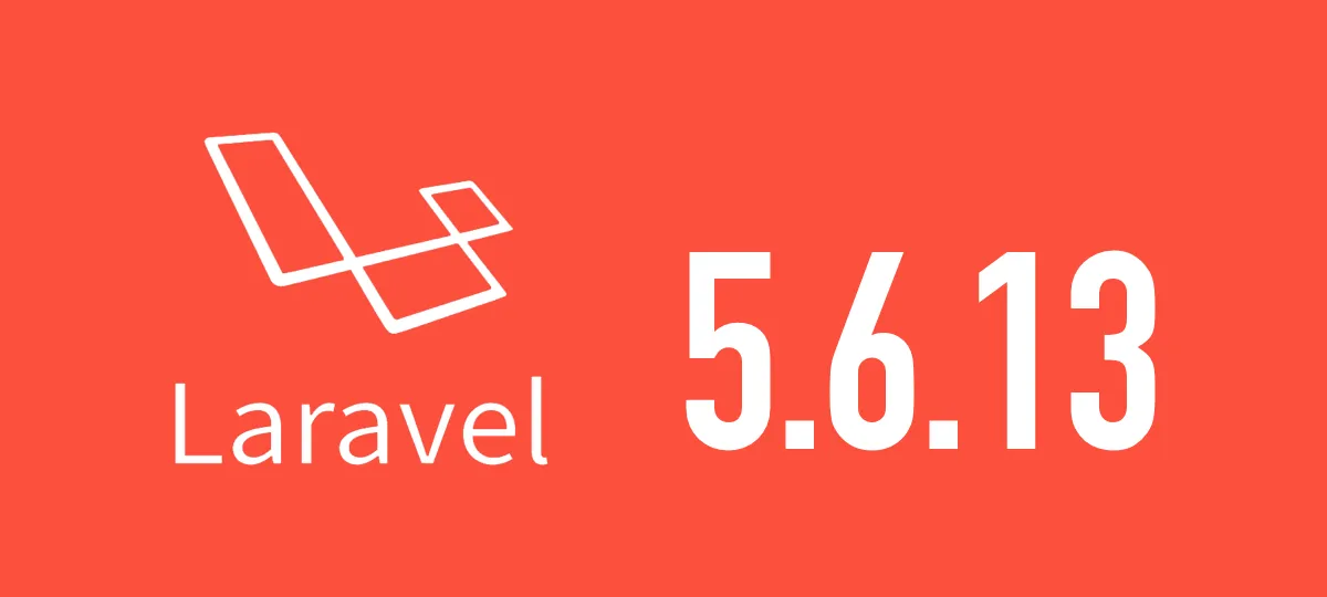 [Laravel] 5.6.13がリリースされました