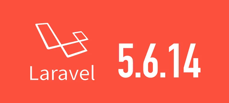 [Laravel] 5.6.14がリリースされました