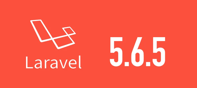 [Laravel] 5.6.5がリリースされました