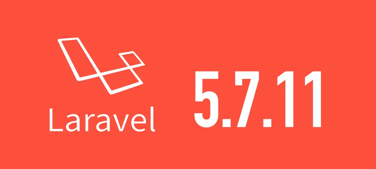 [Laravel] 5.7.11がリリースされました