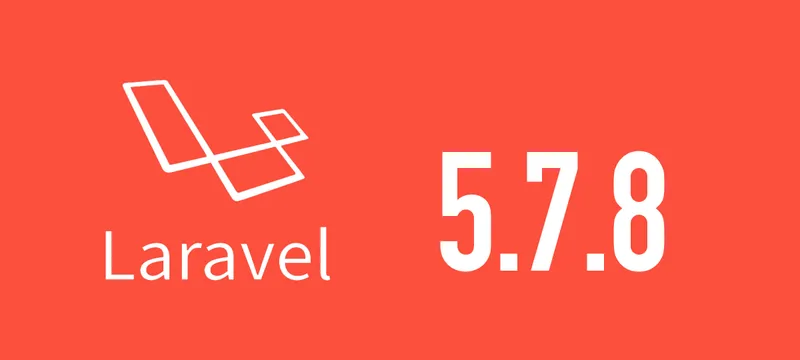 [Laravel] 5.7.8がリリースされました