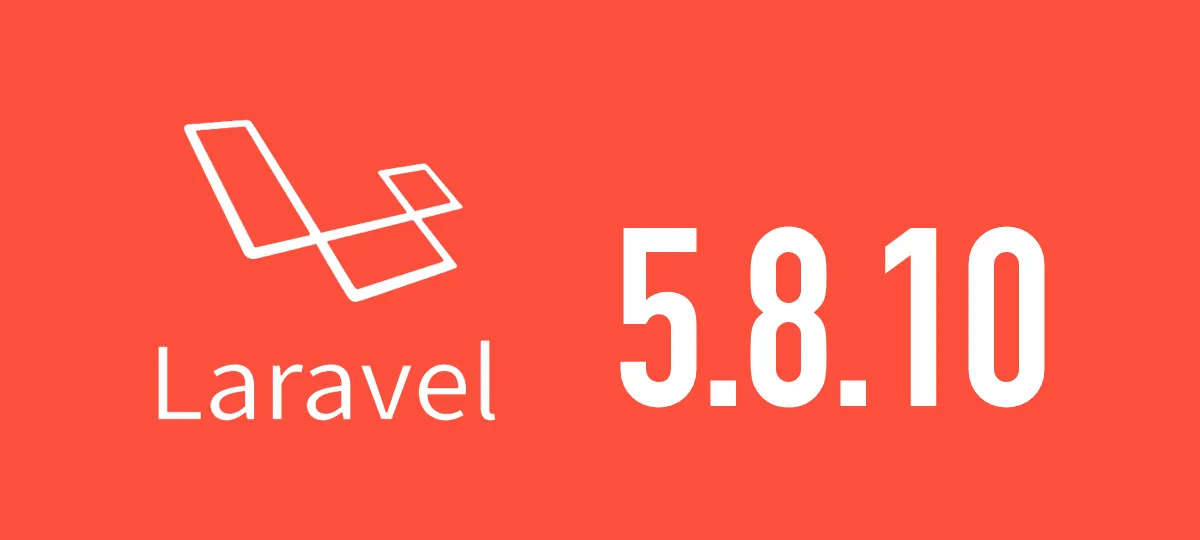 [Laravel] 5.8.10がリリースされました