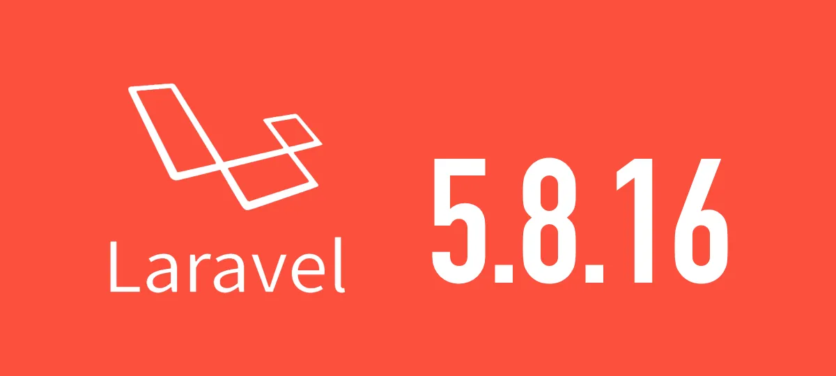 [Laravel] 5.8.16がリリースされました