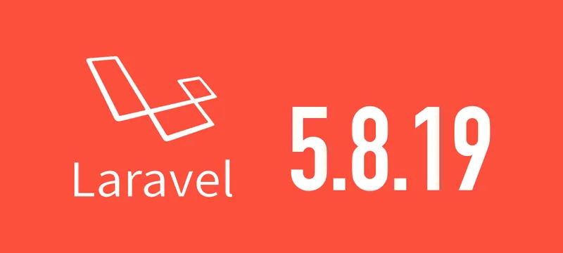 [Laravel] 5.8.19がリリースされました