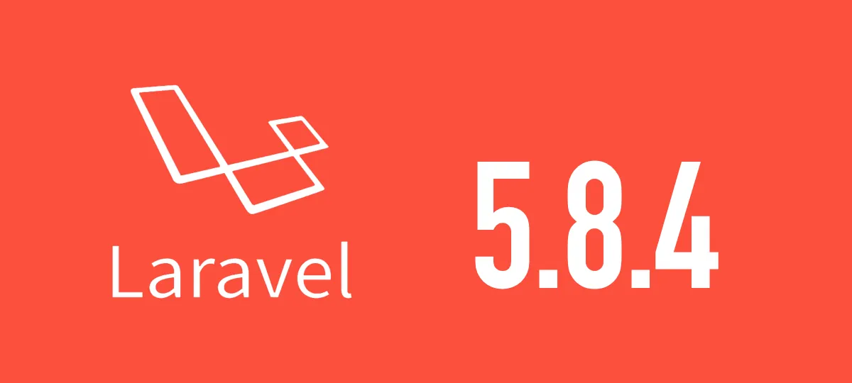 [Laravel] 5.8.4がリリースされました