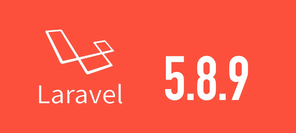 [Laravel] 5.8.9がリリースされました