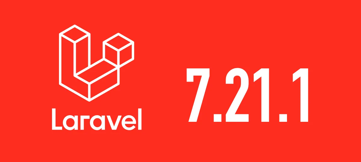 [Laravel] 7.21.1がリリースされました